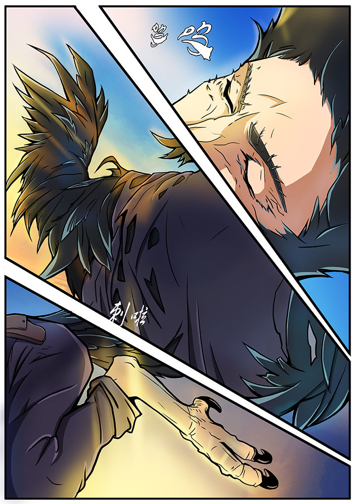 黑鸟计划漫画,第1章：1图