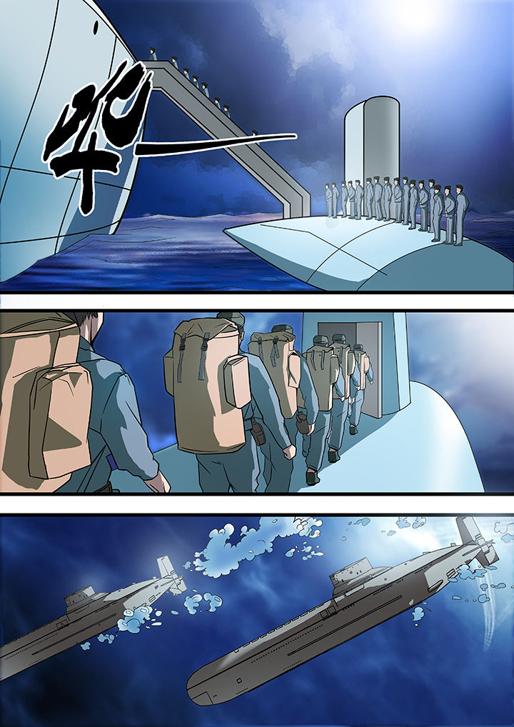 美国黑鸟计划漫画,第17章：3图