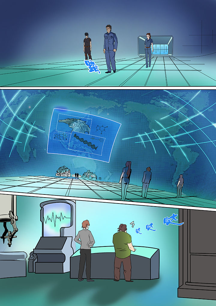 黑鸟计划漫画,第3章：5图