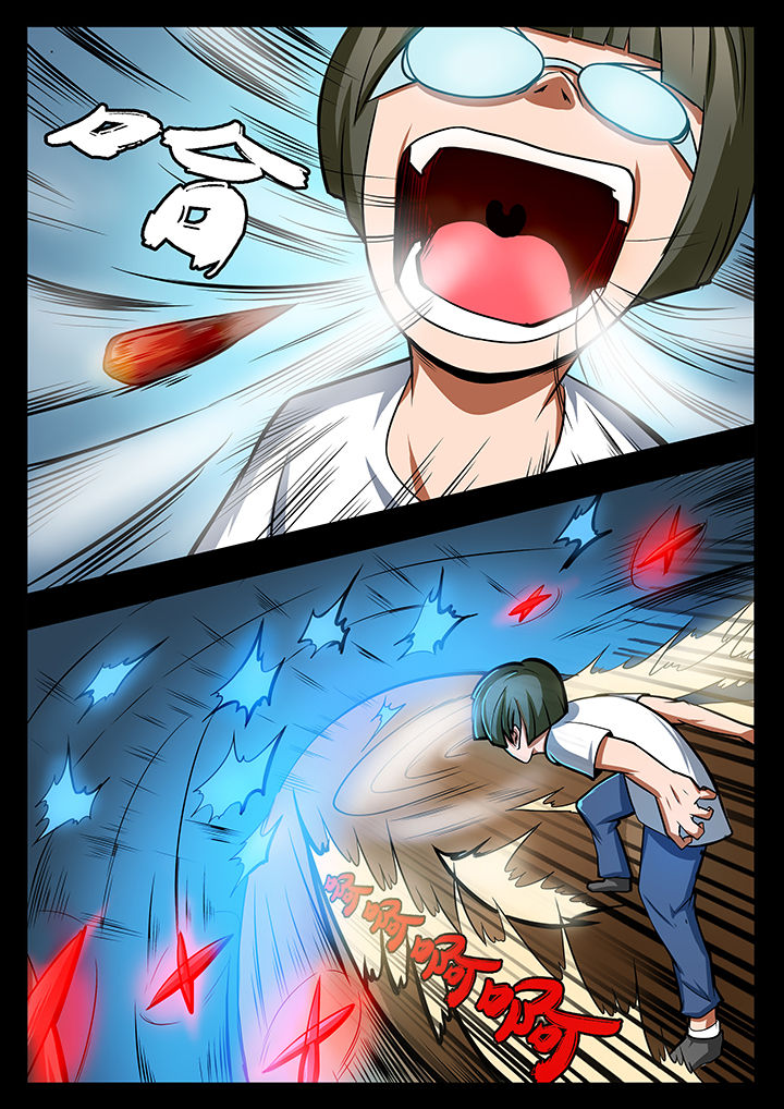 黑鸟计划漫画,第85章：2图