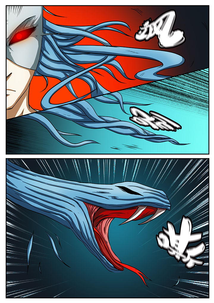 黑鸟计划漫画,第50章：1图