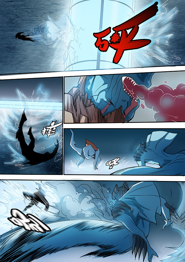 黑鸟计划漫画,第24章：3图