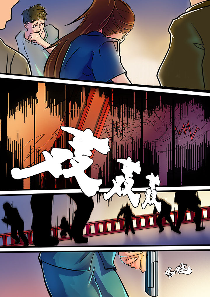 黑鸟计划漫画,第1章：4图