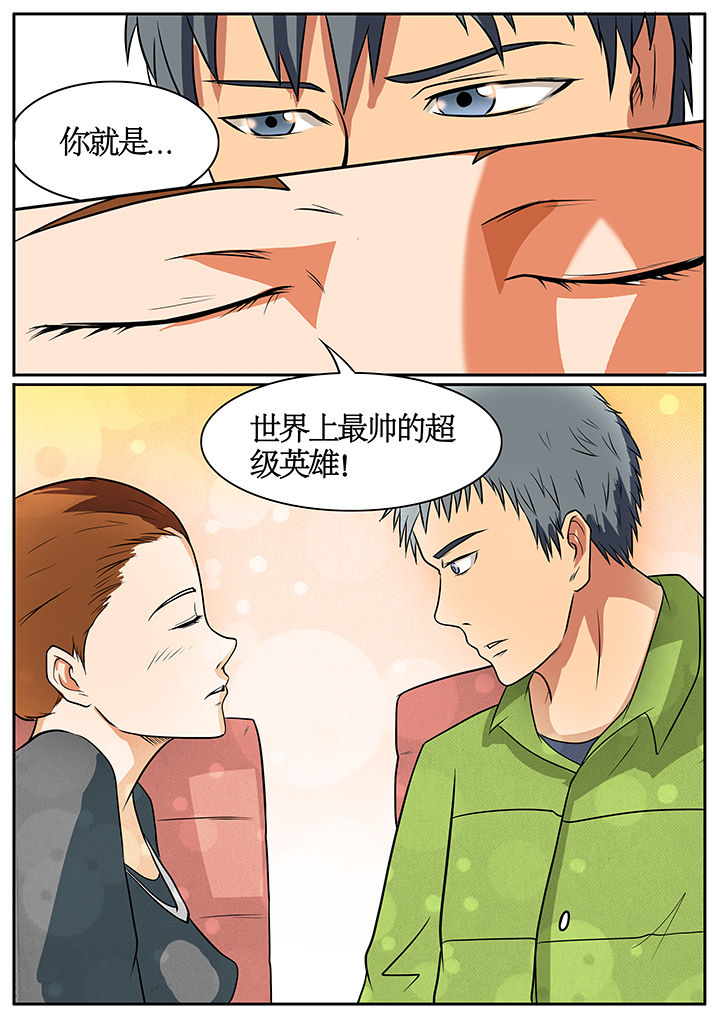 黑鸟计划漫画,第56章：1图