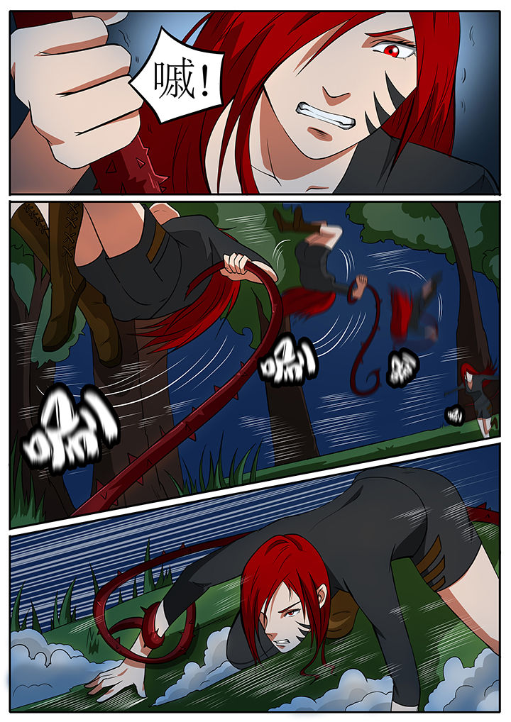 黑鸟计划漫画,第68章：1图