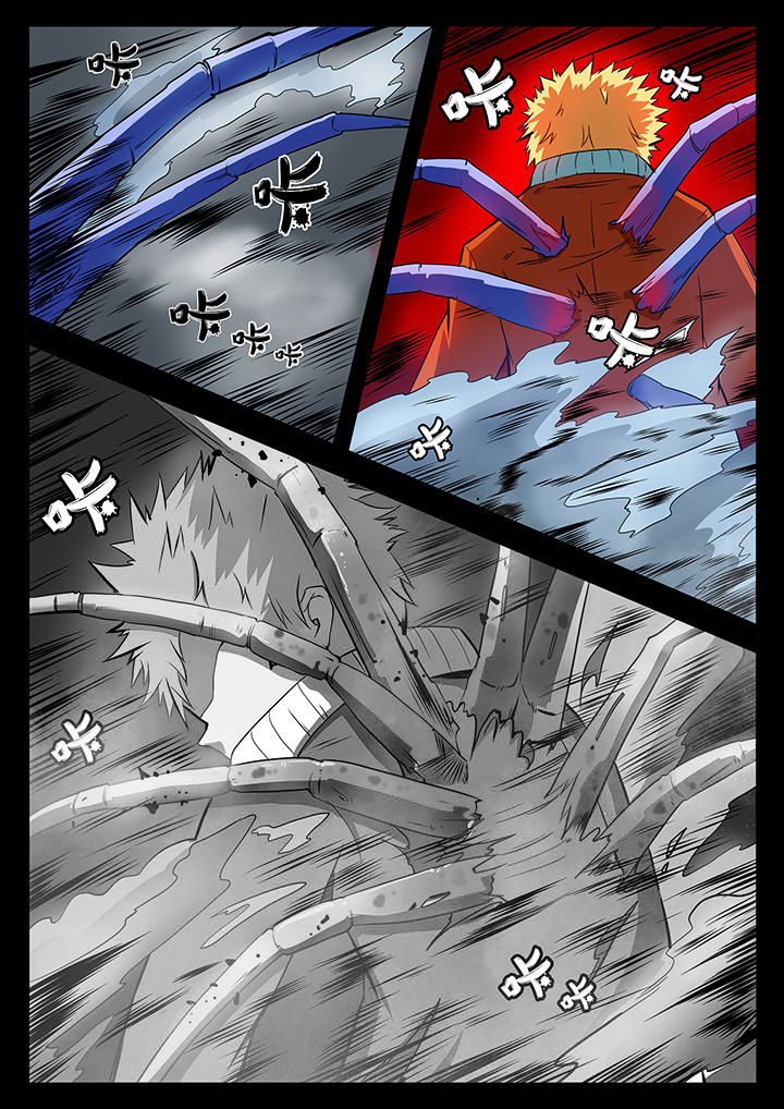 黑鸟计划漫画,第88章：2图