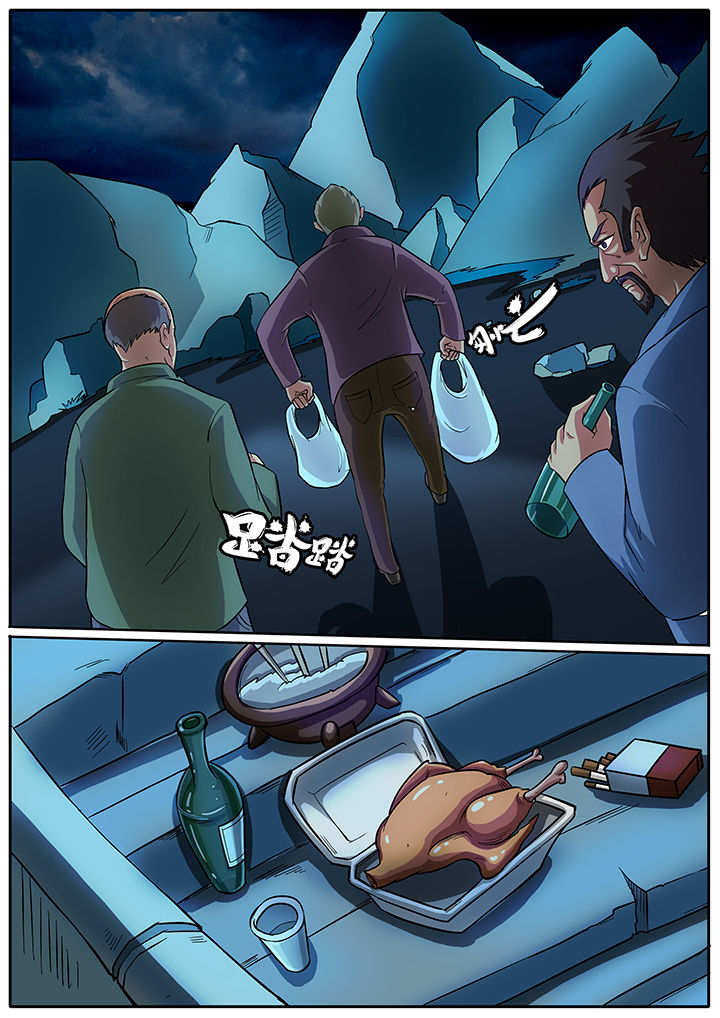 黑鸟计划漫画,第35章：4图