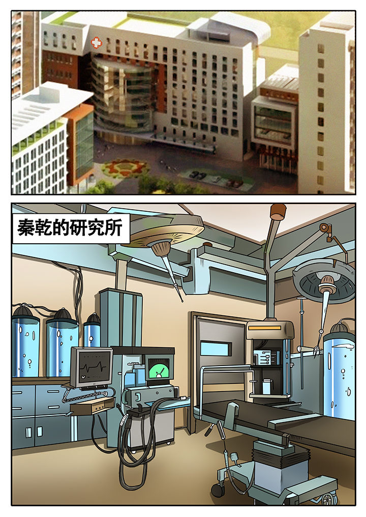 黑鸟计划漫画,第40章：3图