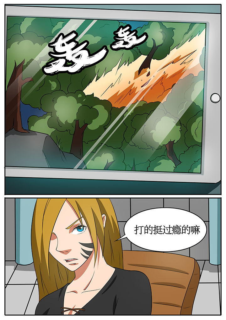 黑鸟计划漫画,第68章：5图