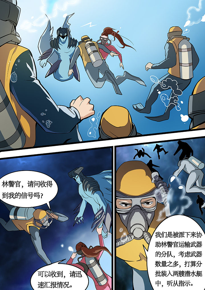 黑鸟计划漫画,第19章：2图