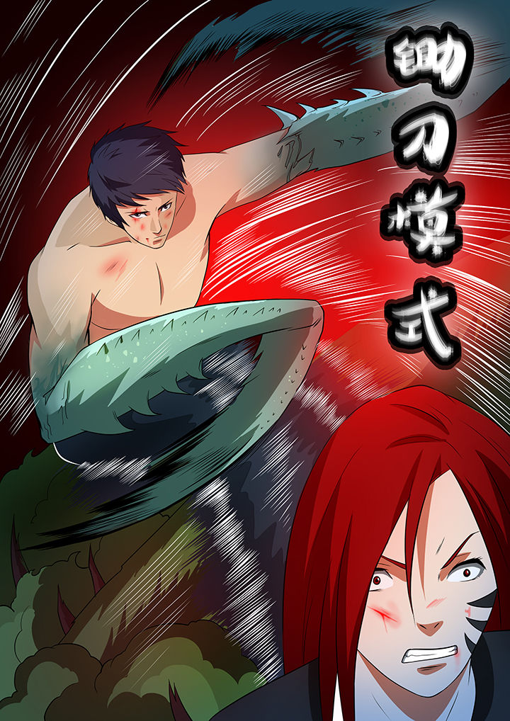 黑鸟计划漫画,第69章：5图