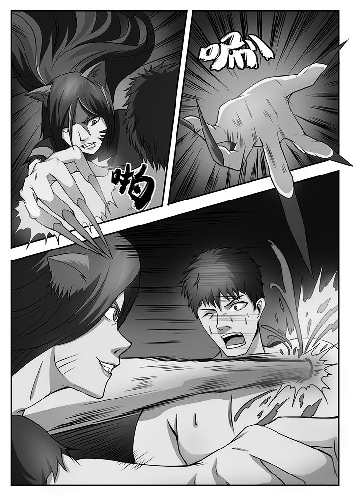 黑鸟计划漫画,第75章：5图