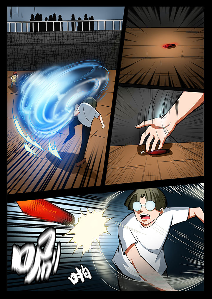 黑鸟计划漫画,第86章：1图