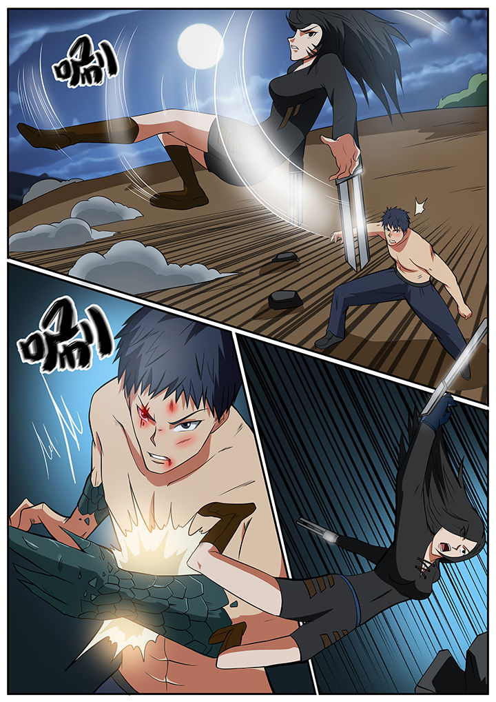 美国黑鸟计划漫画,第71章：1图