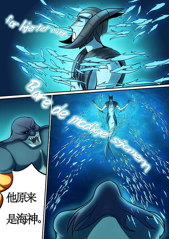 黑鸟计划漫画,第30章：4图