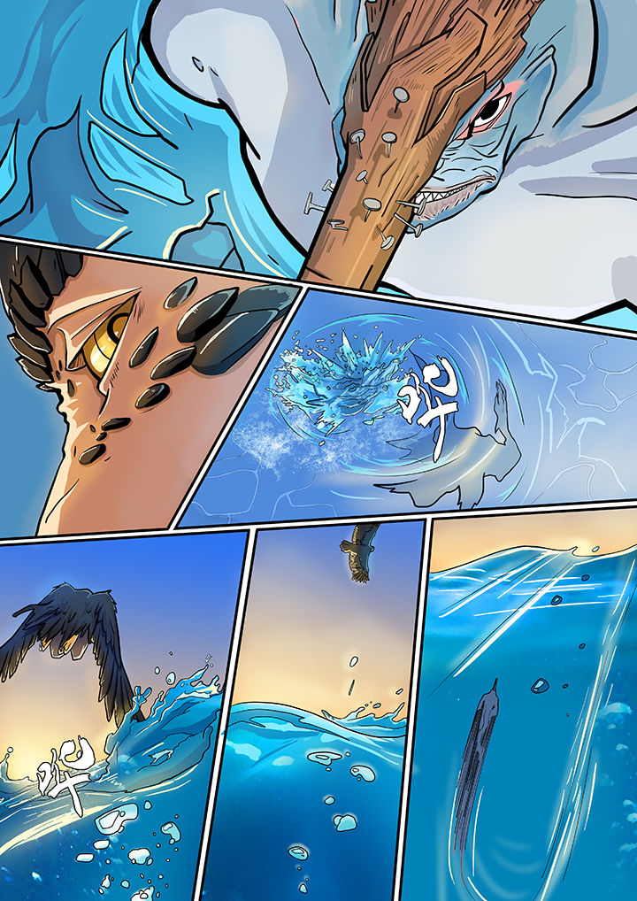 黑鸟计划漫画,第2章：2图