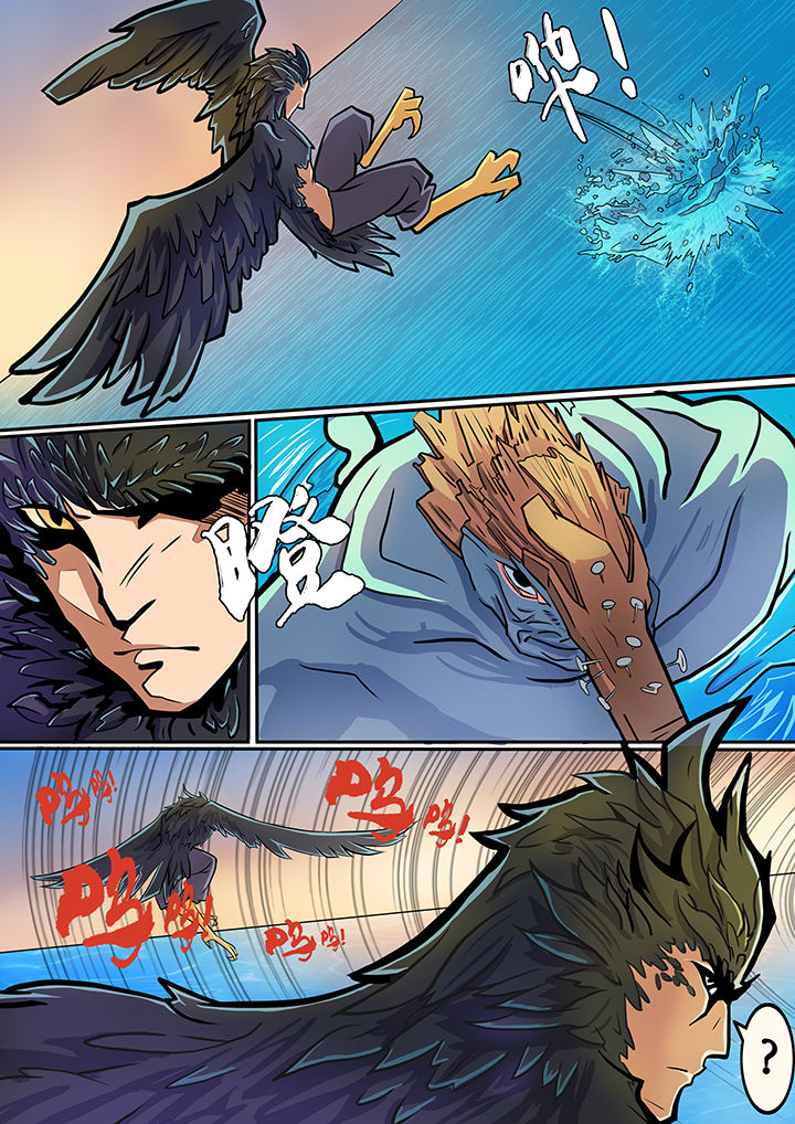 黑鸟计划漫画,第2章：1图