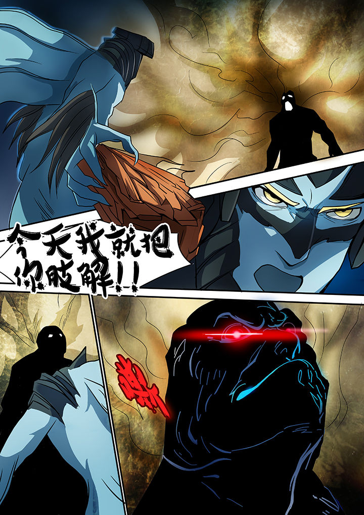 黑鸟计划漫画,第24章：1图