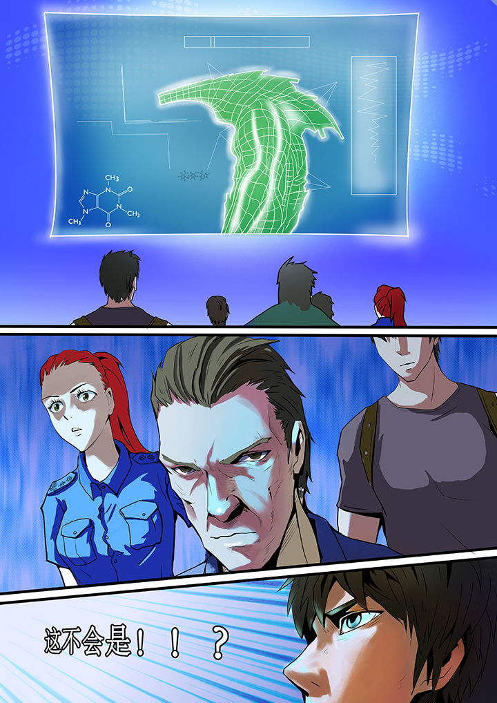 黑鸟计划漫画,第3章：2图