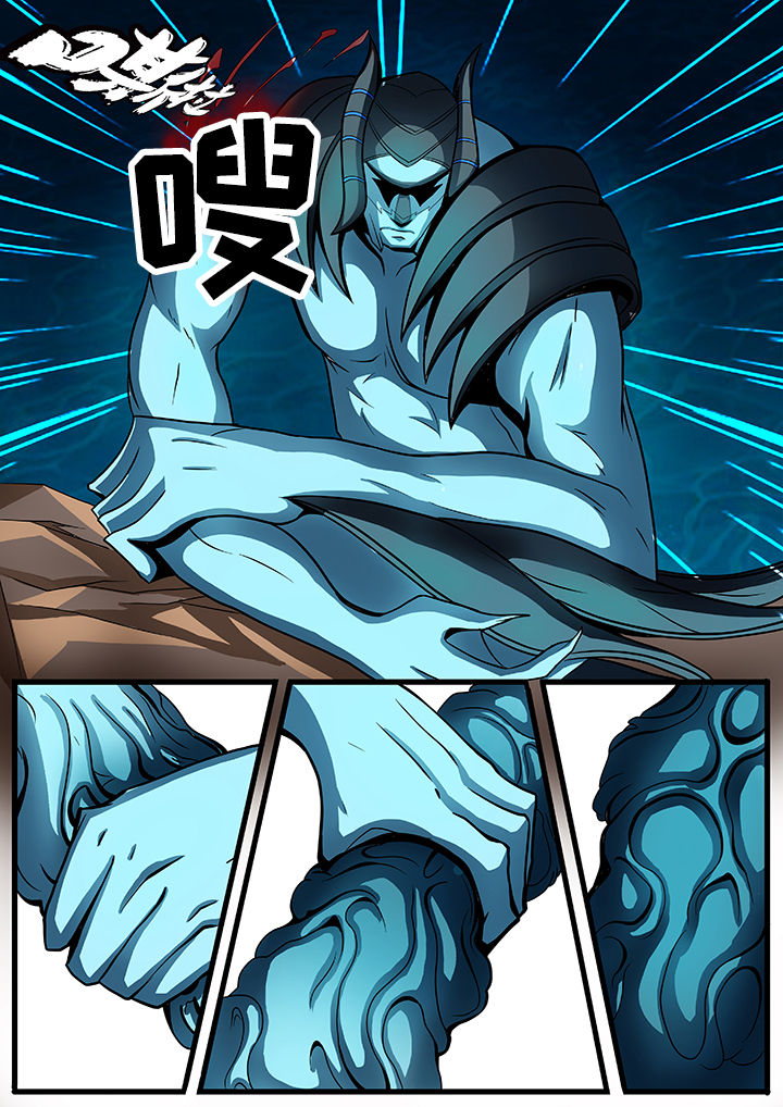 黑鸟计划漫画,第32章：2图