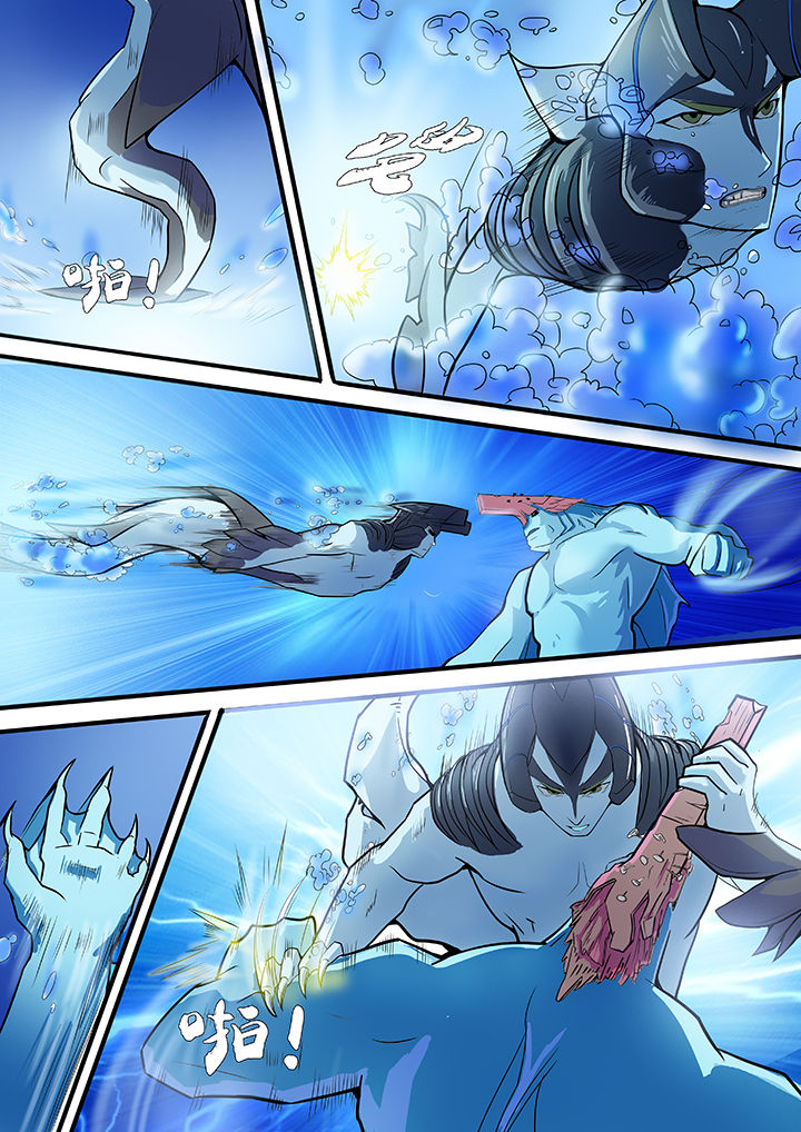 黑鸟计划漫画,第7章：3图