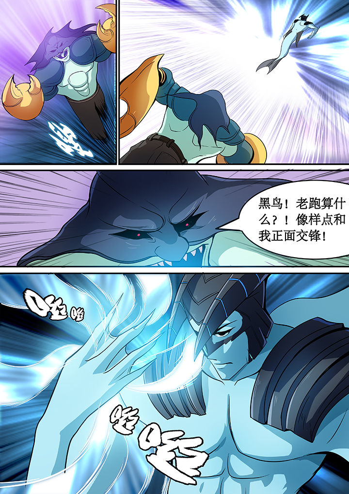 黑鸟计划漫画,第29章：1图