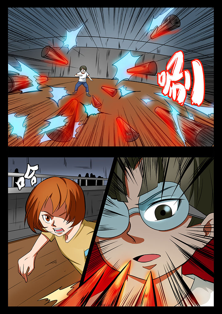 黑鸟计划漫画,第85章：1图