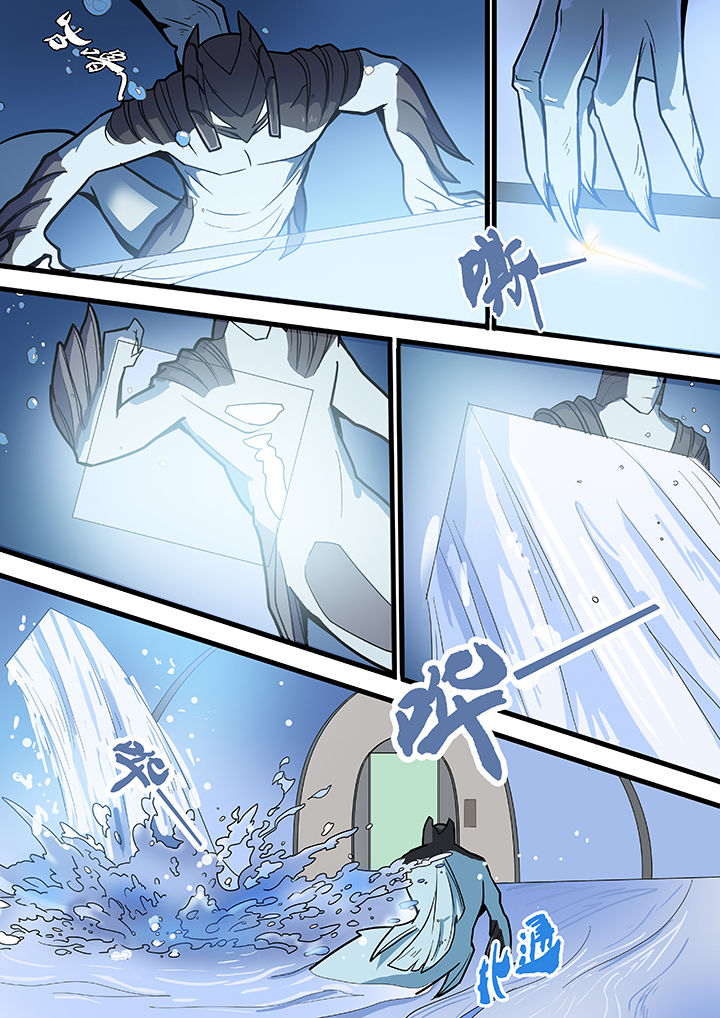 黑鸟计划漫画,第15章：4图