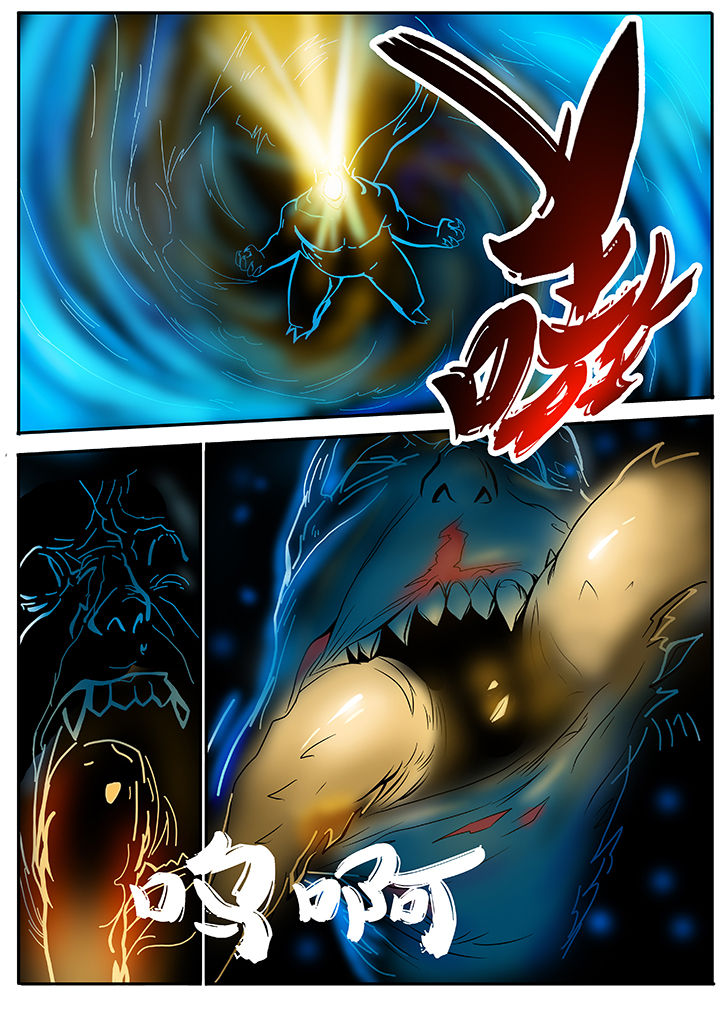 黑鸟计划漫画,第24章：3图