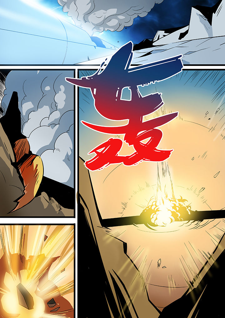 黑鸟计划漫画,第27章：5图