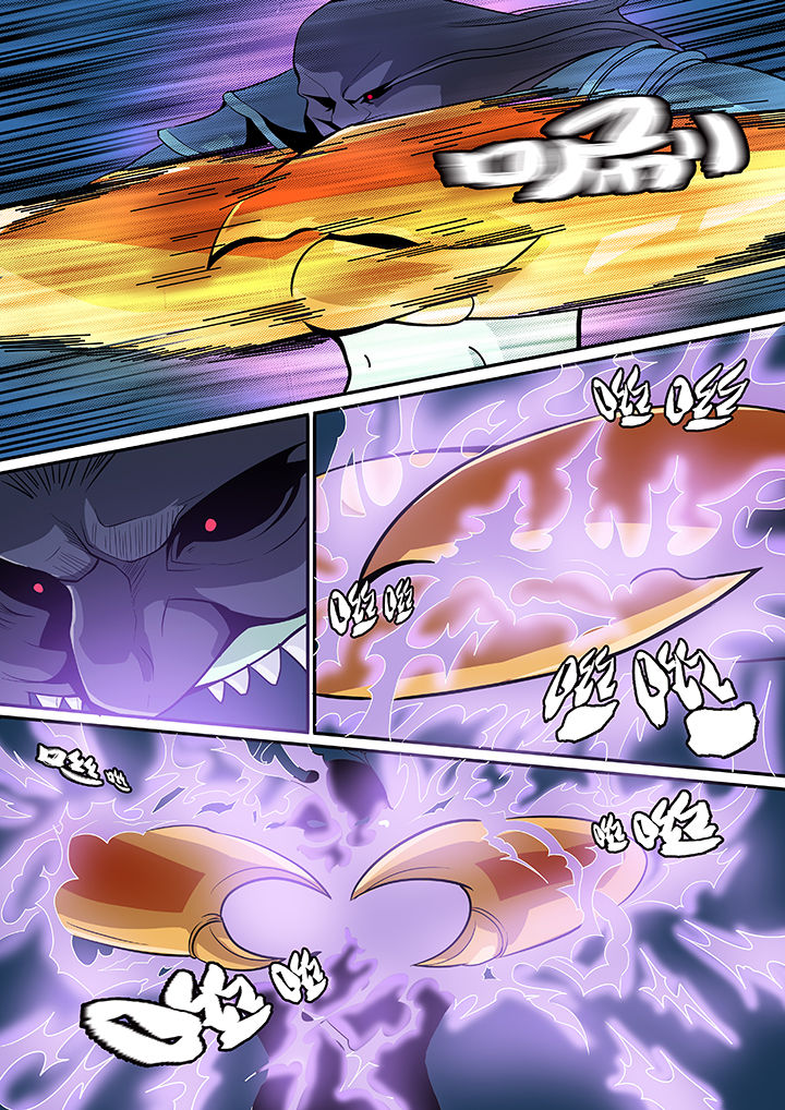 黑鸟计划漫画,第28章：5图