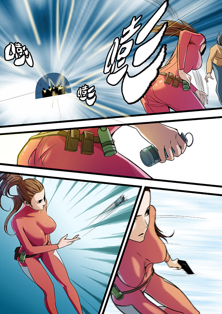 美国黑鸟计划漫画,第21章：2图