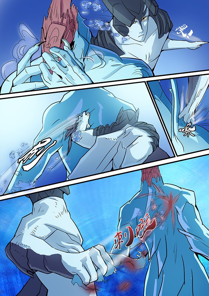 黑鸟计划漫画,第8章：2图