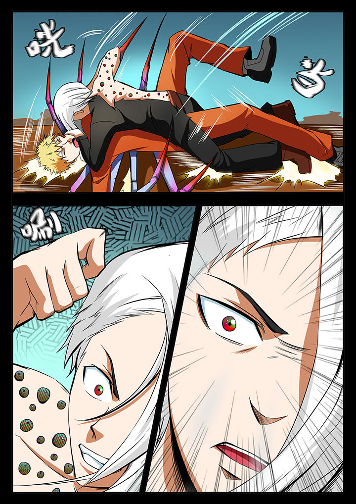 黑鸟计划漫画,第90章：2图