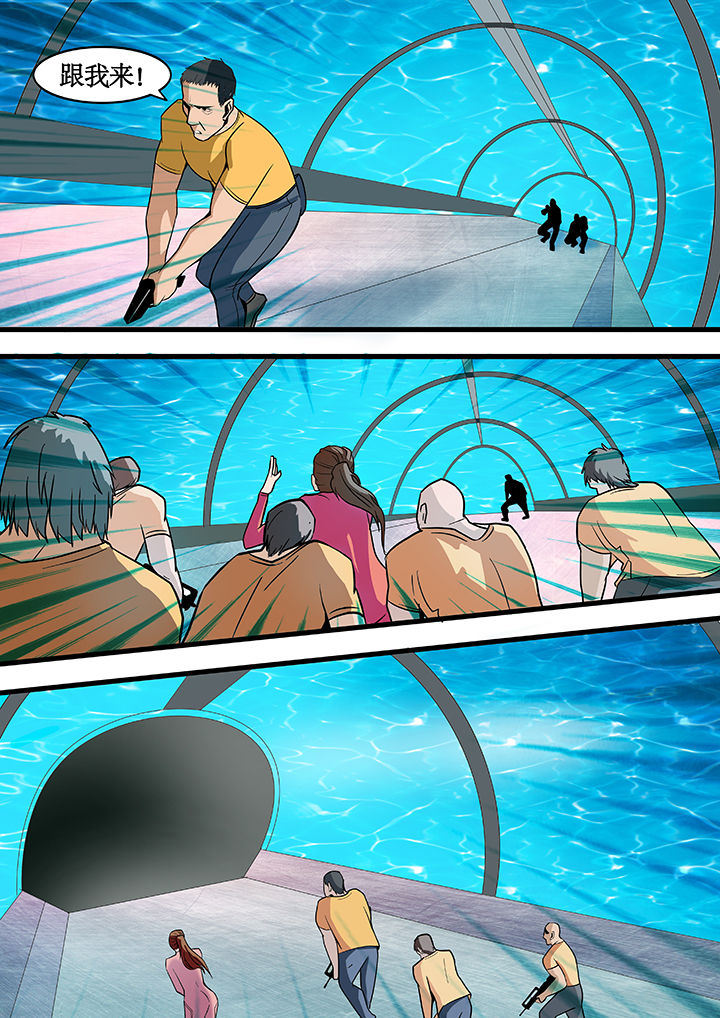 黑鸟计划漫画,第20章：5图