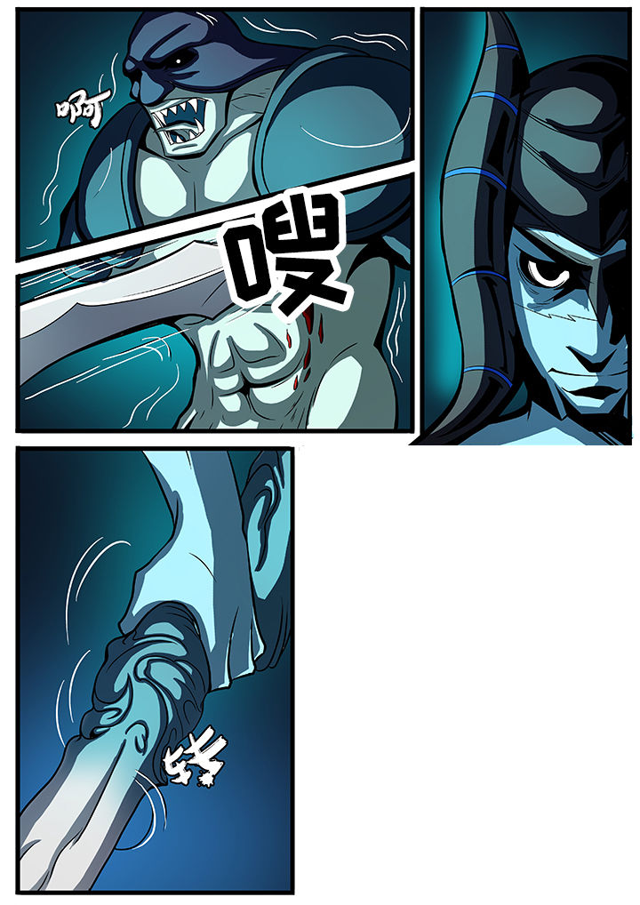 黑鸟计划漫画,第32章：5图