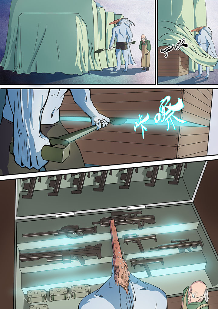 黑鸟计划漫画,第6章：3图