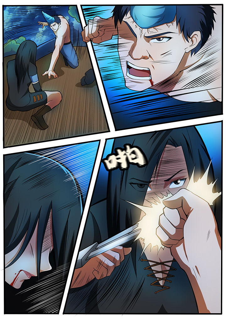 黑鸟计划漫画,第72章：1图