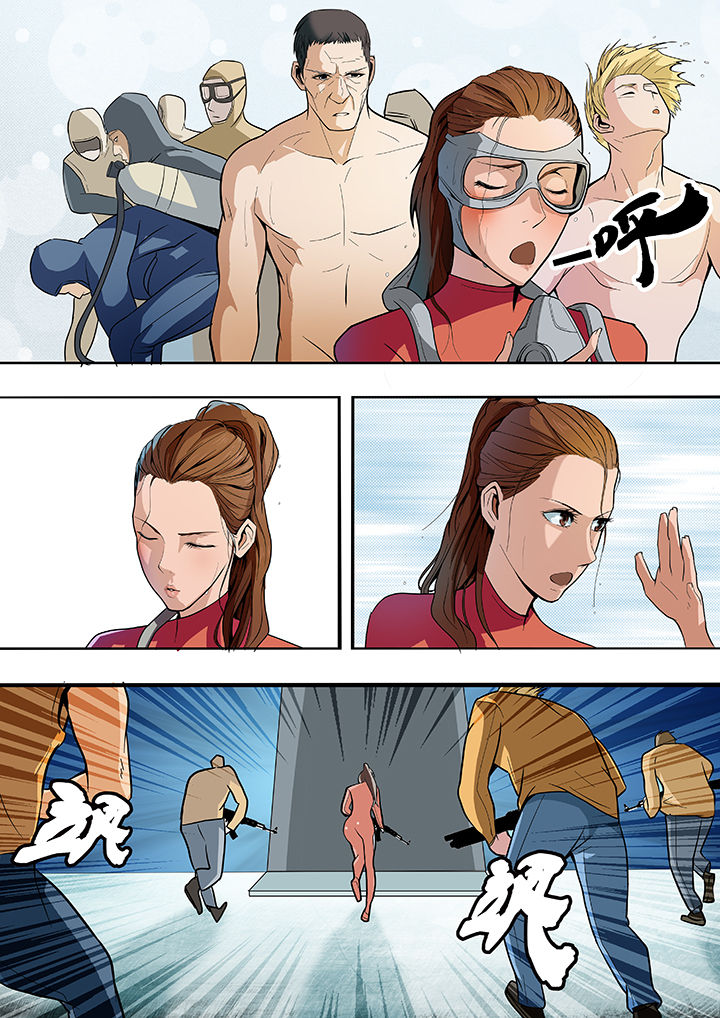 黑鸟计划漫画,第19章：3图