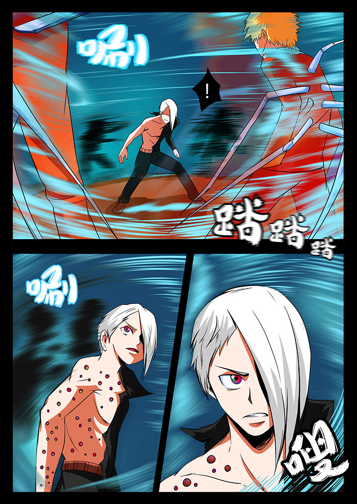 黑鸟计划漫画,第90章：5图