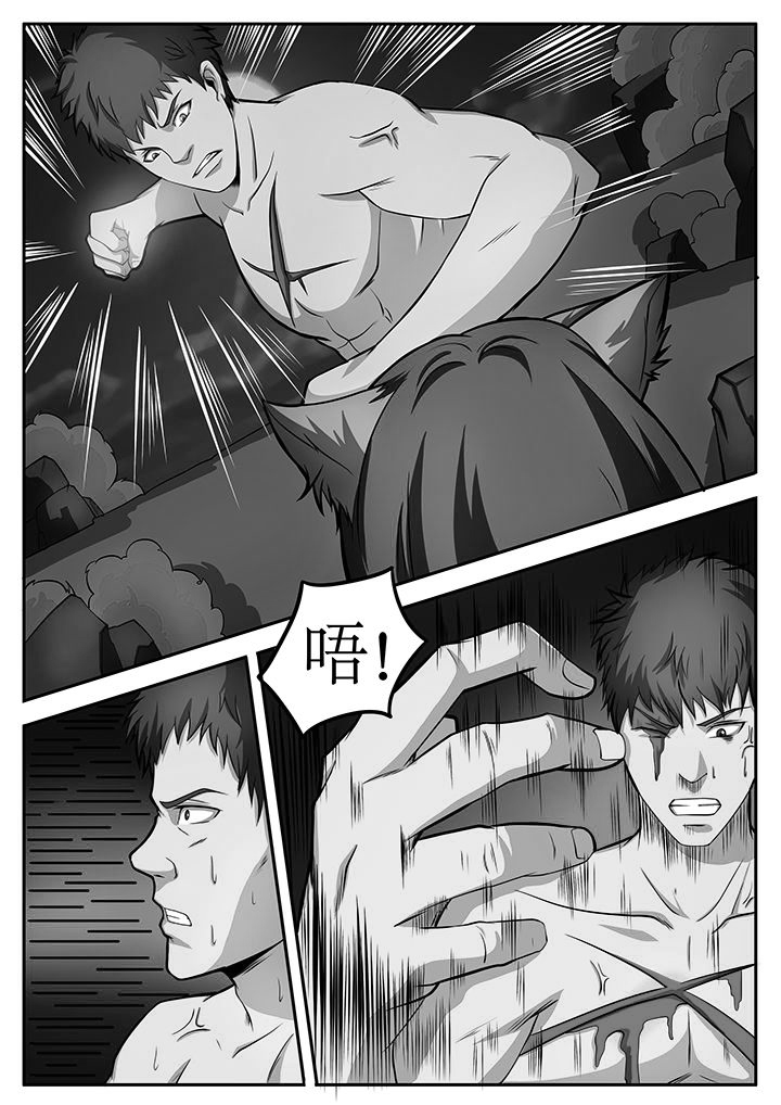 黑鸟计划漫画,第75章：3图