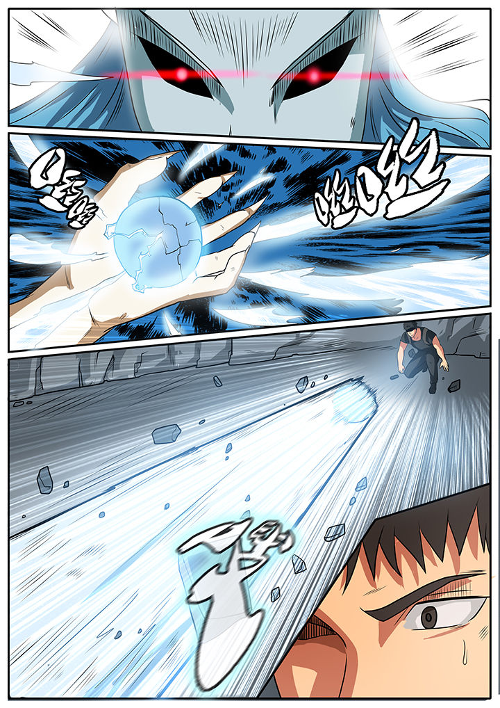 美国黑鸟计划漫画,第48章：5图