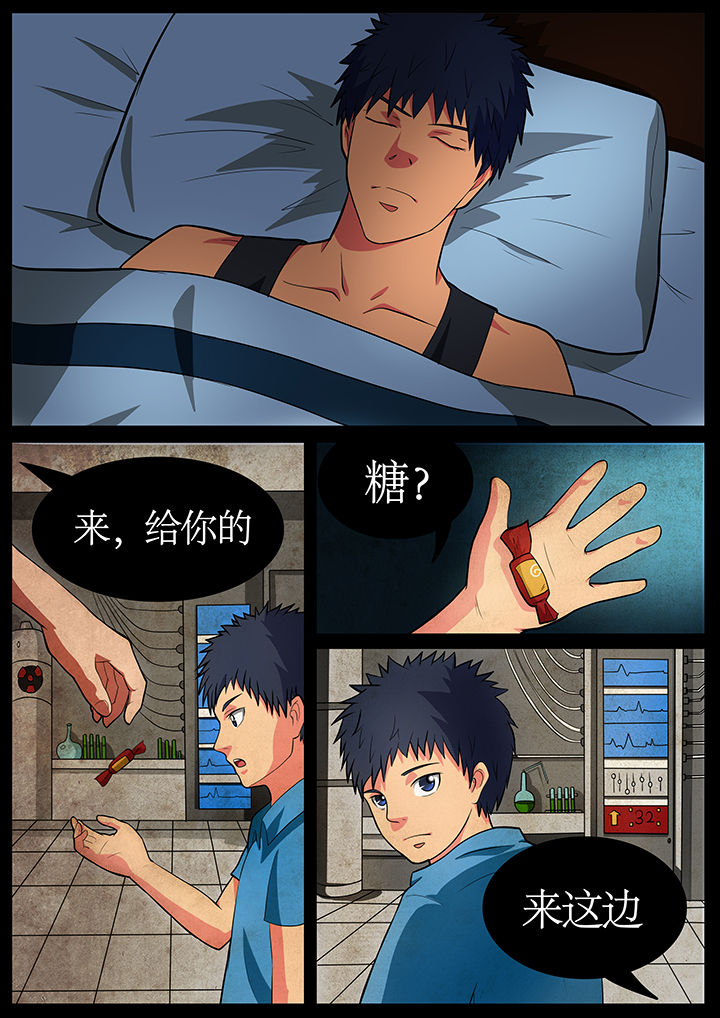 黑鸟计划漫画,第63章：5图