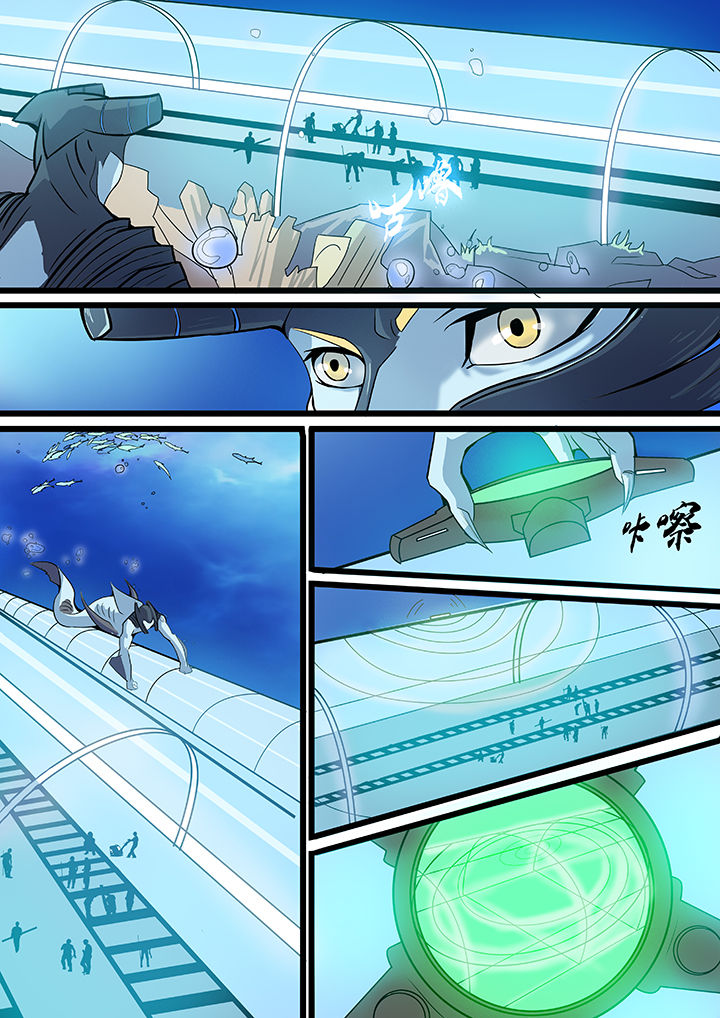 黑鸟计划漫画,第7章：5图