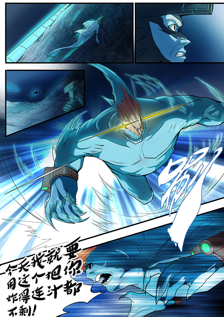 黑鸟计划漫画,第23章：5图