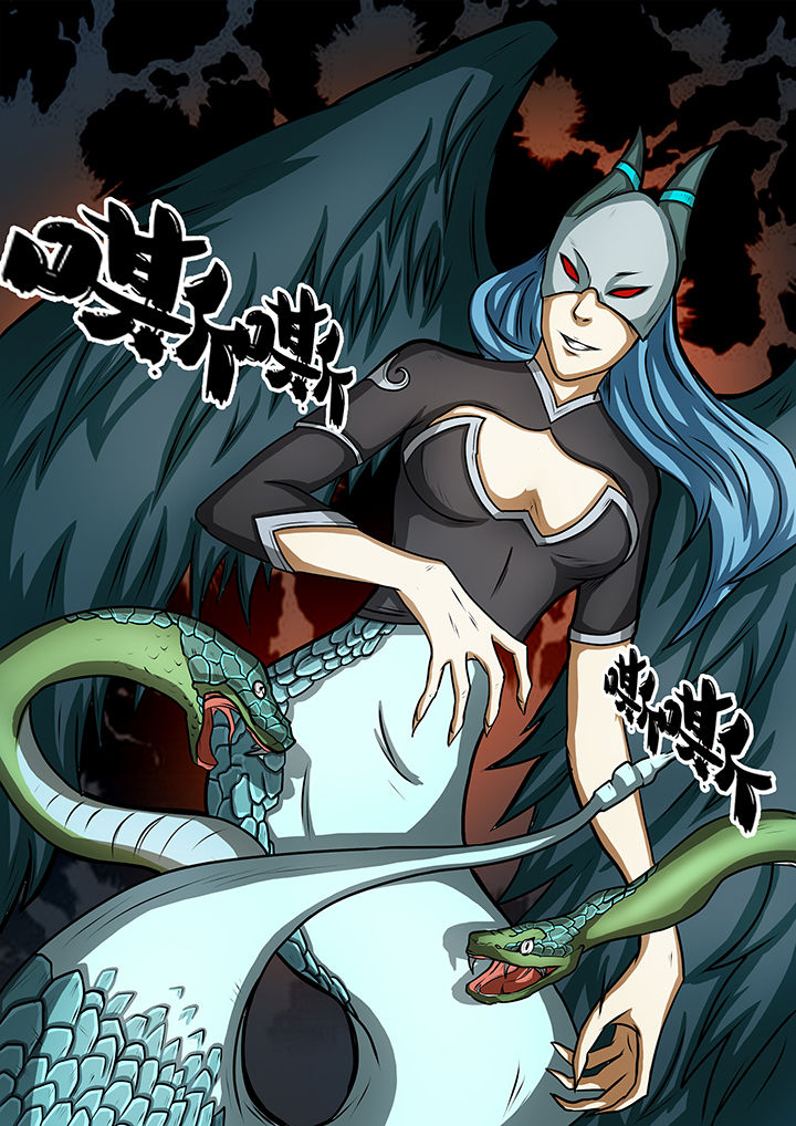 黑鸟计划漫画,第38章：2图