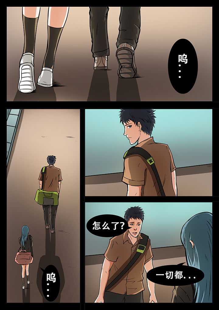 黑鸟计划漫画,第42章：1图