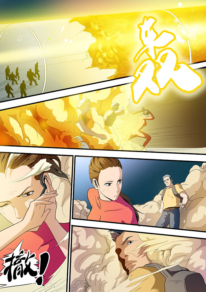 黑鸟计划漫画,第22章：1图