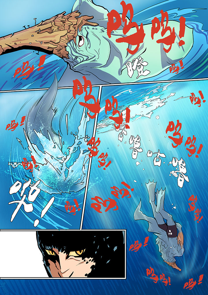 黑鸟计划漫画,第2章：2图