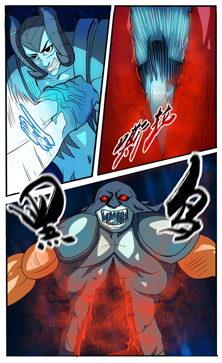 黑鸟计划漫画,第33章：1图